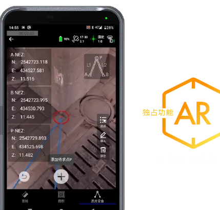 RTK Misurazione GNSS GIS Collettore di dati Hi-Target IHAND55 Controller GPS 4